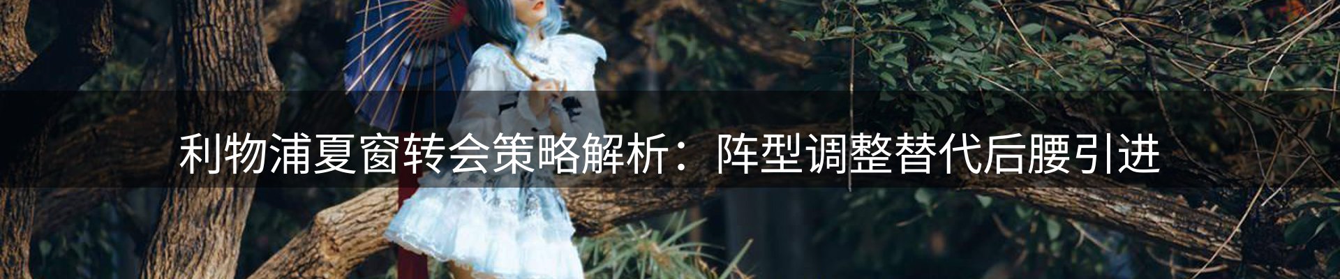 动态播报