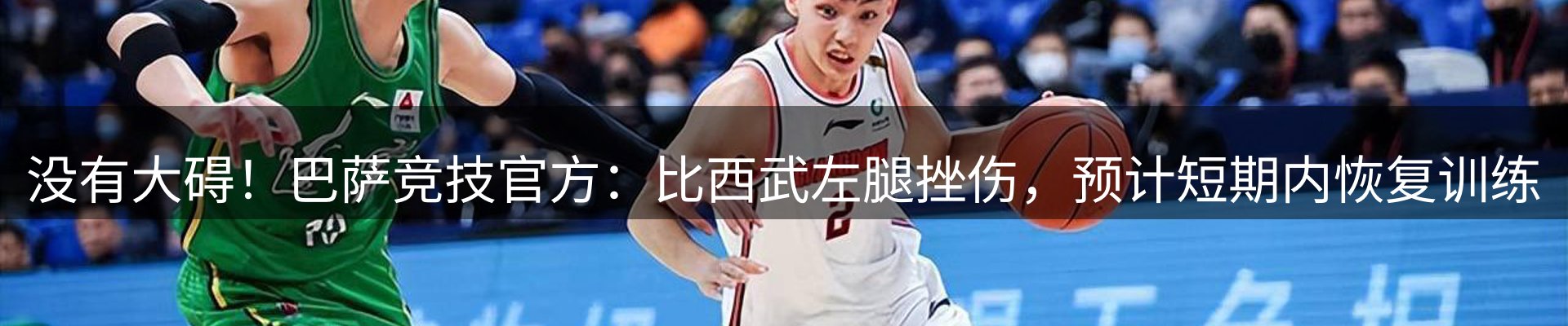 动态播报